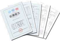 GA/T1202-2014 C